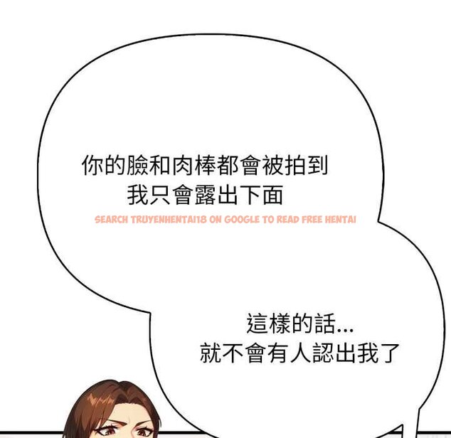 查看漫画親切的熟女鄰居 - 第18話 - sayhentaiz.net中的4431648图片
