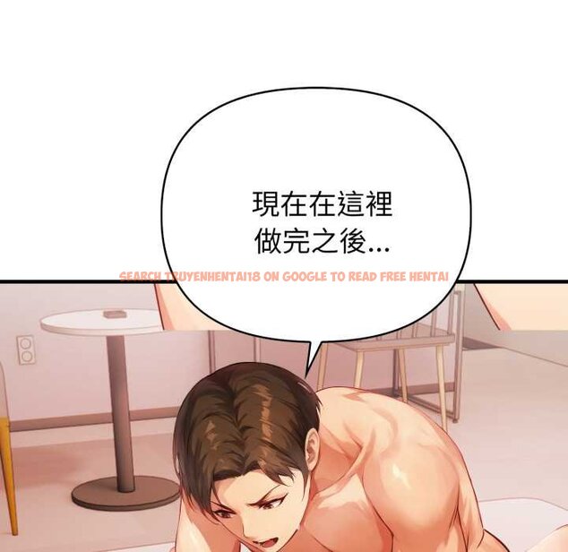 查看漫画親切的熟女鄰居 - 第18話 - sayhentaiz.net中的4431661图片