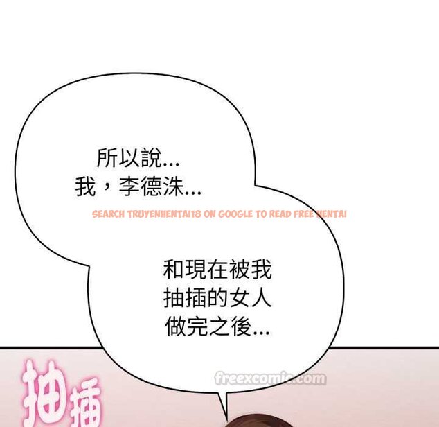 查看漫画親切的熟女鄰居 - 第18話 - sayhentaiz.net中的4431666图片