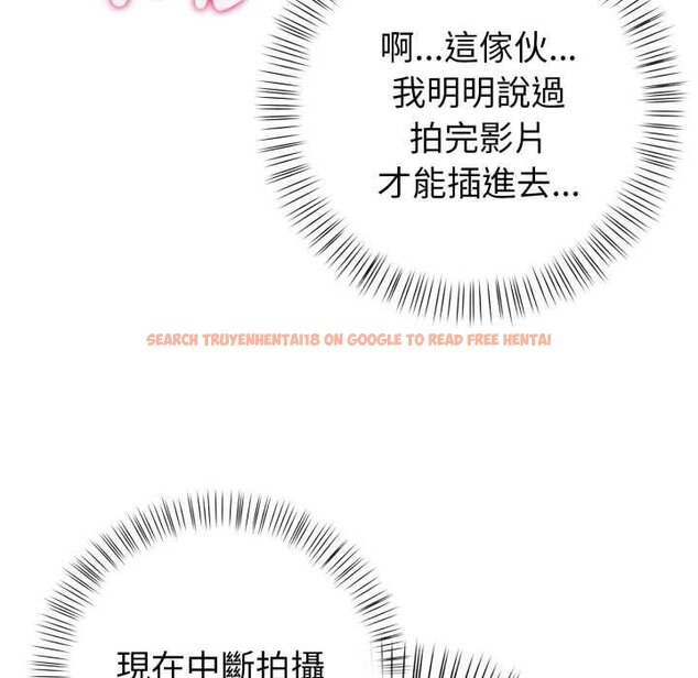 查看漫画親切的熟女鄰居 - 第18話 - sayhentaiz.net中的4431668图片