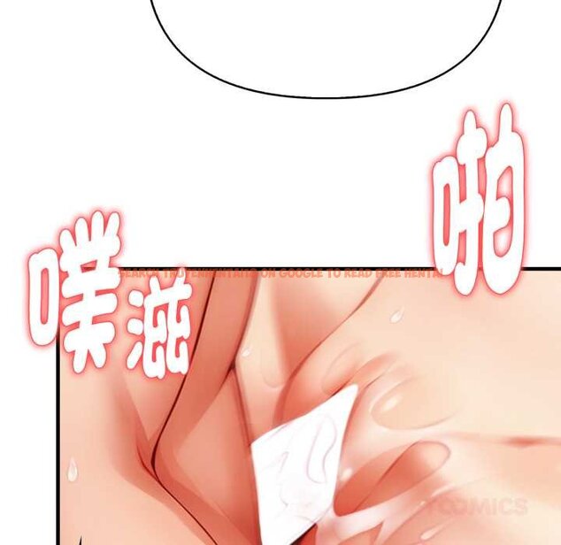 查看漫画親切的熟女鄰居 - 第18話 - sayhentaiz.net中的4431672图片