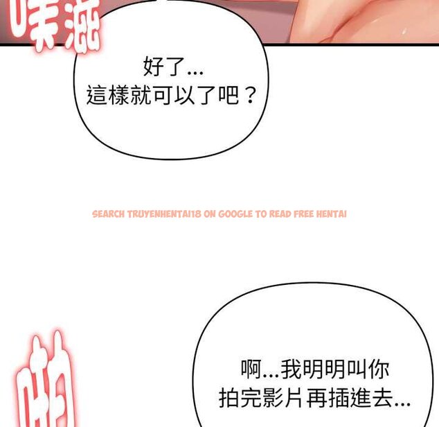 查看漫画親切的熟女鄰居 - 第18話 - sayhentaiz.net中的4431675图片