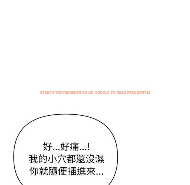 查看漫画親切的熟女鄰居 - 第18話 - sayhentaiz.net中的4431678图片