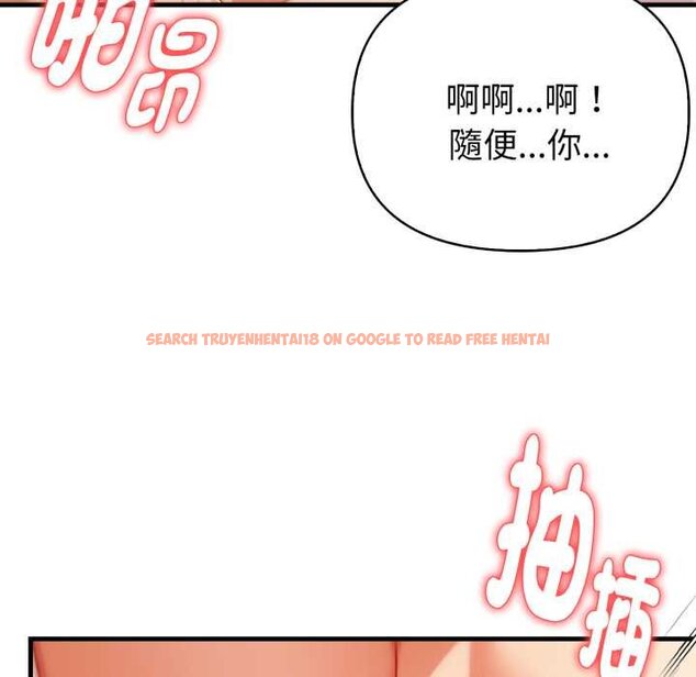 查看漫画親切的熟女鄰居 - 第18話 - sayhentaiz.net中的4431687图片