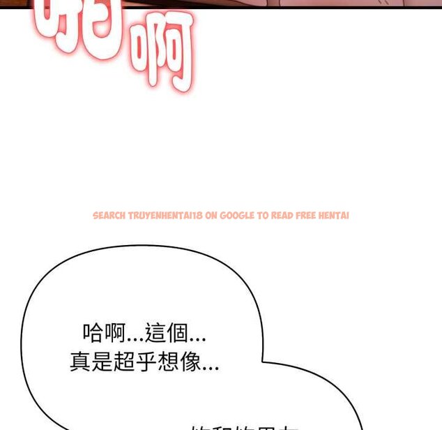 查看漫画親切的熟女鄰居 - 第18話 - sayhentaiz.net中的4431693图片