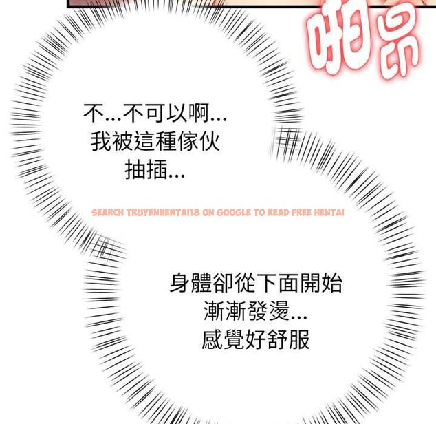 查看漫画親切的熟女鄰居 - 第18話 - sayhentaiz.net中的4431698图片
