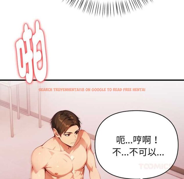 查看漫画親切的熟女鄰居 - 第18話 - sayhentaiz.net中的4431699图片