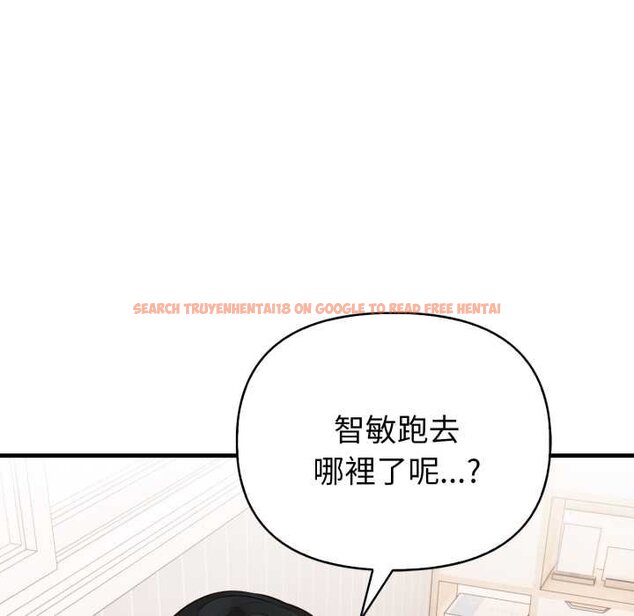 查看漫画親切的熟女鄰居 - 第18話 - sayhentaiz.net中的4431706图片