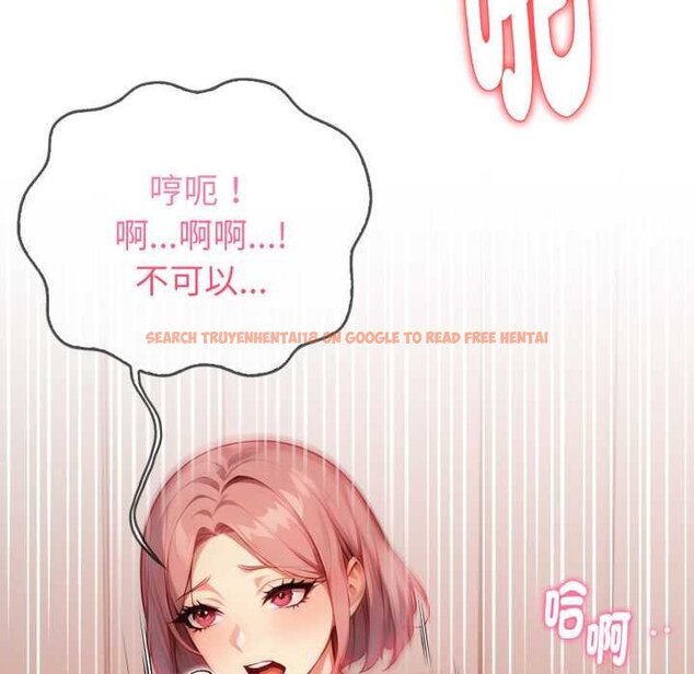 查看漫画親切的熟女鄰居 - 第18話 - sayhentaiz.net中的4431709图片