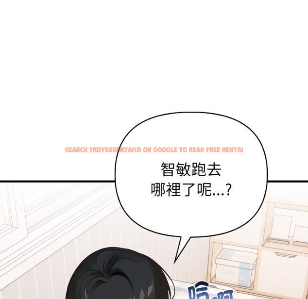 查看漫画親切的熟女鄰居 - 第19話 - sayhentaiz.net中的4454000图片 查看漫画親切的熟女鄰居 - 第19話 - sayhentaiz.net中的4454000图片