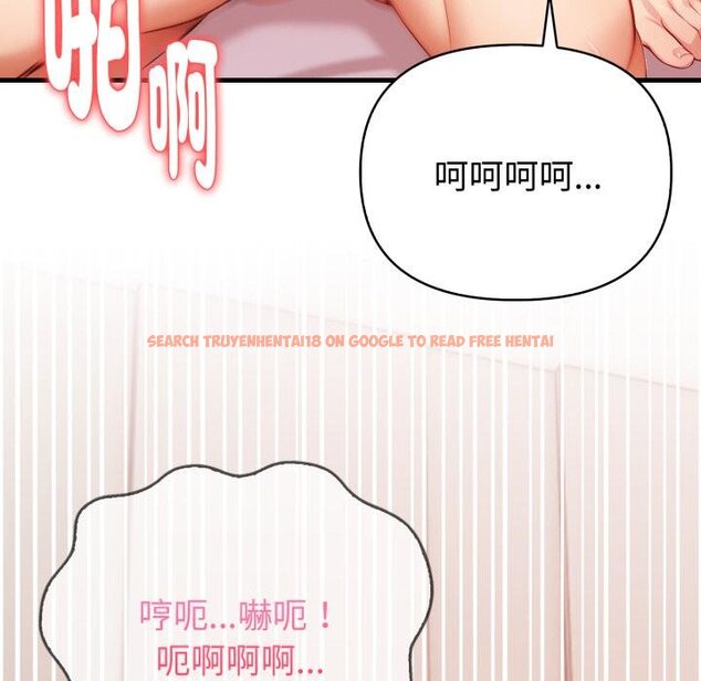 查看漫画親切的熟女鄰居 - 第19話 - sayhentaiz.net中的4454005图片 查看漫画親切的熟女鄰居 - 第19話 - sayhentaiz.net中的4454005图片