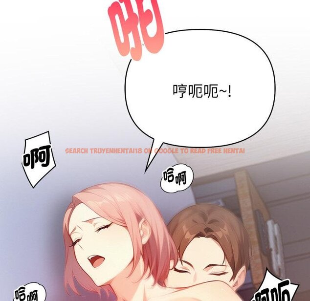 查看漫画親切的熟女鄰居 - 第19話 - sayhentaiz.net中的4454013图片 查看漫画親切的熟女鄰居 - 第19話 - sayhentaiz.net中的4454013图片