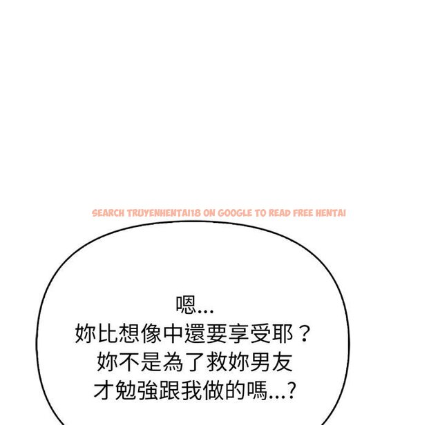 查看漫画親切的熟女鄰居 - 第19話 - sayhentaiz.net中的4454018图片 查看漫画親切的熟女鄰居 - 第19話 - sayhentaiz.net中的4454018图片