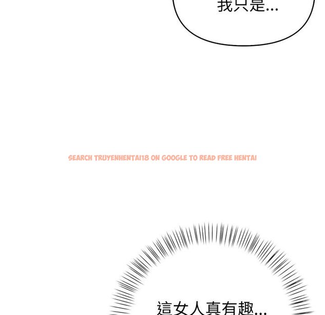 查看漫画親切的熟女鄰居 - 第19話 - sayhentaiz.net中的4454020图片 查看漫画親切的熟女鄰居 - 第19話 - sayhentaiz.net中的4454020图片