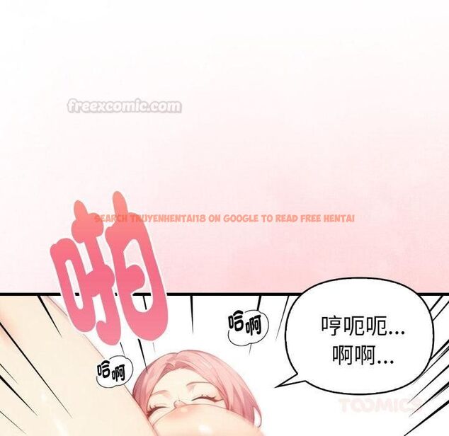 查看漫画親切的熟女鄰居 - 第19話 - sayhentaiz.net中的4454023图片 查看漫画親切的熟女鄰居 - 第19話 - sayhentaiz.net中的4454023图片