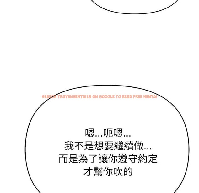 查看漫画親切的熟女鄰居 - 第19話 - sayhentaiz.net中的4454035图片 查看漫画親切的熟女鄰居 - 第19話 - sayhentaiz.net中的4454035图片