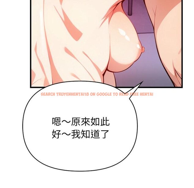 查看漫画親切的熟女鄰居 - 第19話 - sayhentaiz.net中的4454037图片 查看漫画親切的熟女鄰居 - 第19話 - sayhentaiz.net中的4454037图片