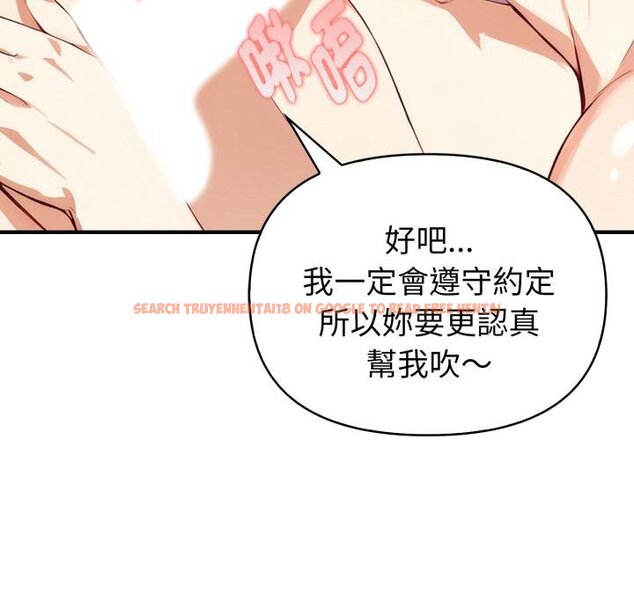 查看漫画親切的熟女鄰居 - 第19話 - sayhentaiz.net中的4454039图片 查看漫画親切的熟女鄰居 - 第19話 - sayhentaiz.net中的4454039图片