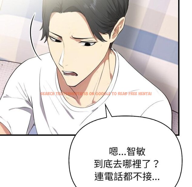 查看漫画親切的熟女鄰居 - 第19話 - sayhentaiz.net中的4454052图片 查看漫画親切的熟女鄰居 - 第19話 - sayhentaiz.net中的4454052图片