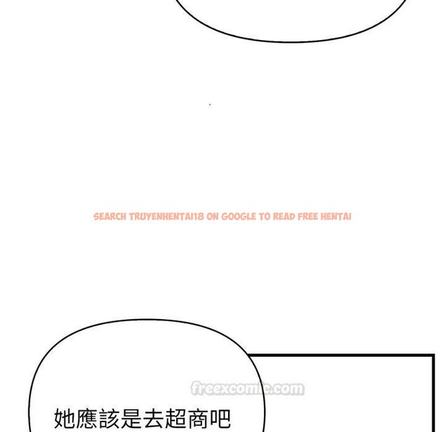 查看漫画親切的熟女鄰居 - 第19話 - sayhentaiz.net中的4454053图片 查看漫画親切的熟女鄰居 - 第19話 - sayhentaiz.net中的4454053图片