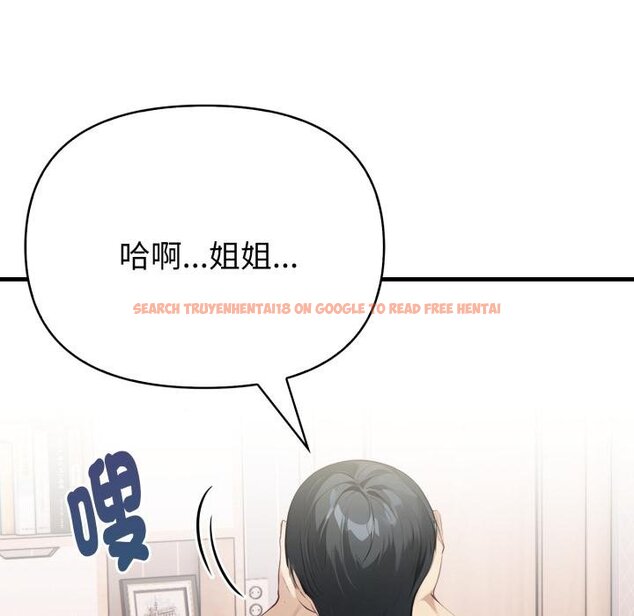 查看漫画親切的熟女鄰居 - 第19話 - sayhentaiz.net中的4454056图片 查看漫画親切的熟女鄰居 - 第19話 - sayhentaiz.net中的4454056图片
