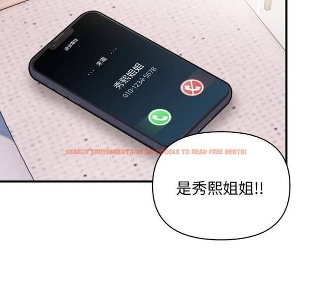 查看漫画親切的熟女鄰居 - 第19話 - sayhentaiz.net中的4454061图片 查看漫画親切的熟女鄰居 - 第19話 - sayhentaiz.net中的4454061图片