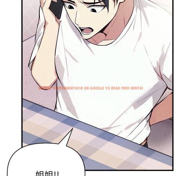 查看漫画親切的熟女鄰居 - 第19話 - sayhentaiz.net中的4454063图片 查看漫画親切的熟女鄰居 - 第19話 - sayhentaiz.net中的4454063图片
