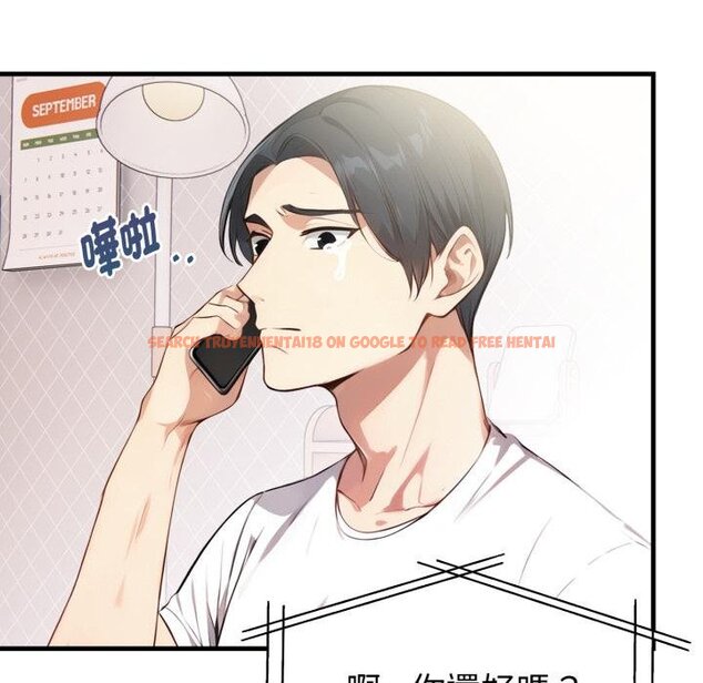 查看漫画親切的熟女鄰居 - 第19話 - sayhentaiz.net中的4454065图片 查看漫画親切的熟女鄰居 - 第19話 - sayhentaiz.net中的4454065图片