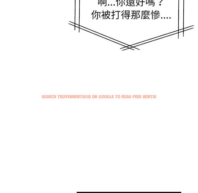 查看漫画親切的熟女鄰居 - 第19話 - sayhentaiz.net中的4454066图片 查看漫画親切的熟女鄰居 - 第19話 - sayhentaiz.net中的4454066图片