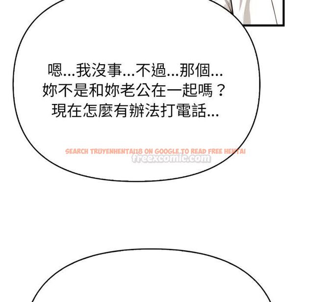 查看漫画親切的熟女鄰居 - 第19話 - sayhentaiz.net中的4454068图片 查看漫画親切的熟女鄰居 - 第19話 - sayhentaiz.net中的4454068图片