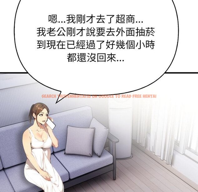 查看漫画親切的熟女鄰居 - 第19話 - sayhentaiz.net中的4454069图片 查看漫画親切的熟女鄰居 - 第19話 - sayhentaiz.net中的4454069图片