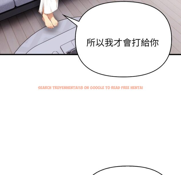 查看漫画親切的熟女鄰居 - 第19話 - sayhentaiz.net中的4454070图片 查看漫画親切的熟女鄰居 - 第19話 - sayhentaiz.net中的4454070图片