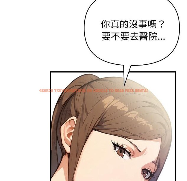查看漫画親切的熟女鄰居 - 第19話 - sayhentaiz.net中的4454071图片 查看漫画親切的熟女鄰居 - 第19話 - sayhentaiz.net中的4454071图片