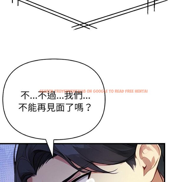查看漫画親切的熟女鄰居 - 第19話 - sayhentaiz.net中的4454073图片 查看漫画親切的熟女鄰居 - 第19話 - sayhentaiz.net中的4454073图片