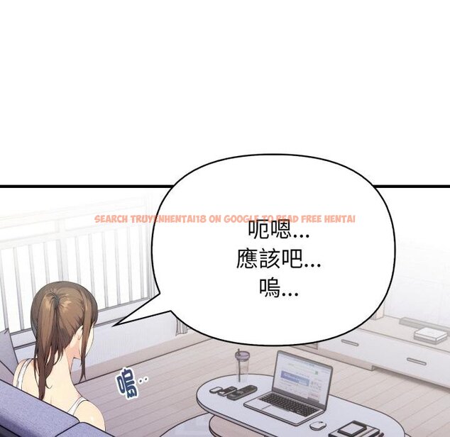 查看漫画親切的熟女鄰居 - 第19話 - sayhentaiz.net中的4454076图片 查看漫画親切的熟女鄰居 - 第19話 - sayhentaiz.net中的4454076图片