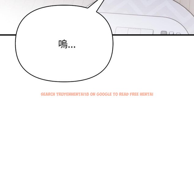查看漫画親切的熟女鄰居 - 第19話 - sayhentaiz.net中的4454079图片 查看漫画親切的熟女鄰居 - 第19話 - sayhentaiz.net中的4454079图片