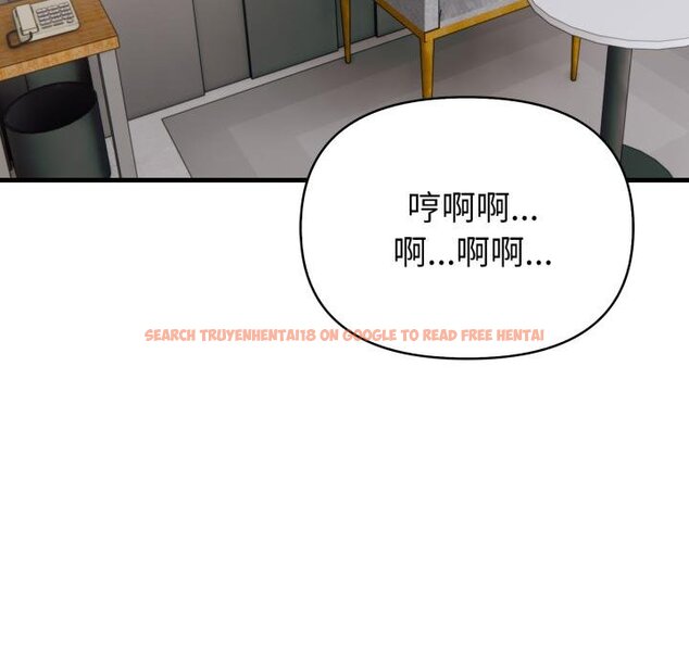 查看漫画親切的熟女鄰居 - 第19話 - sayhentaiz.net中的4454085图片 查看漫画親切的熟女鄰居 - 第19話 - sayhentaiz.net中的4454085图片