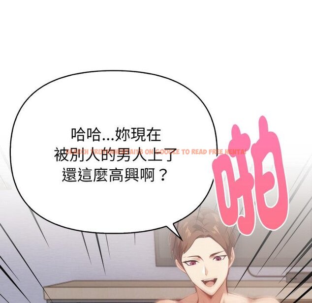 查看漫画親切的熟女鄰居 - 第19話 - sayhentaiz.net中的4454088图片 查看漫画親切的熟女鄰居 - 第19話 - sayhentaiz.net中的4454088图片