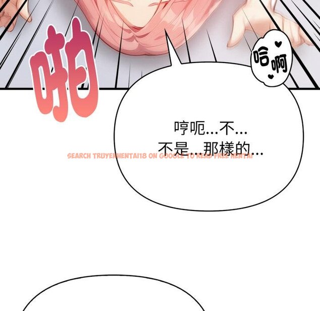 查看漫画親切的熟女鄰居 - 第19話 - sayhentaiz.net中的4454090图片 查看漫画親切的熟女鄰居 - 第19話 - sayhentaiz.net中的4454090图片