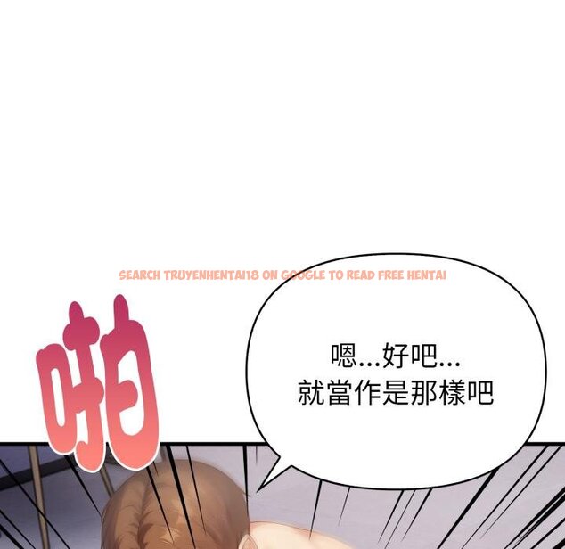 查看漫画親切的熟女鄰居 - 第19話 - sayhentaiz.net中的4454093图片 查看漫画親切的熟女鄰居 - 第19話 - sayhentaiz.net中的4454093图片