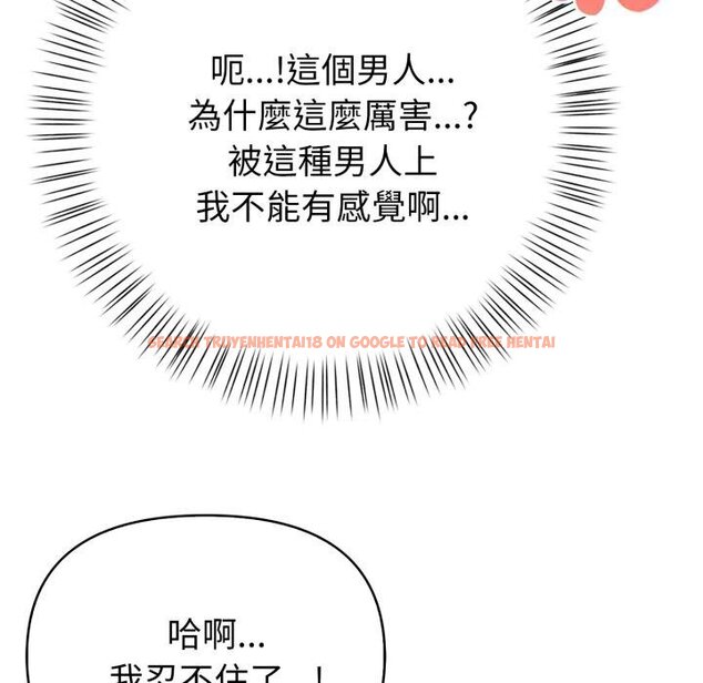 查看漫画親切的熟女鄰居 - 第19話 - sayhentaiz.net中的4454095图片 查看漫画親切的熟女鄰居 - 第19話 - sayhentaiz.net中的4454095图片