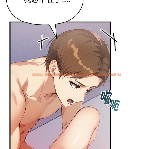 查看漫画親切的熟女鄰居 - 第19話 - sayhentaiz.net中的4454096图片 查看漫画親切的熟女鄰居 - 第19話 - sayhentaiz.net中的4454096图片