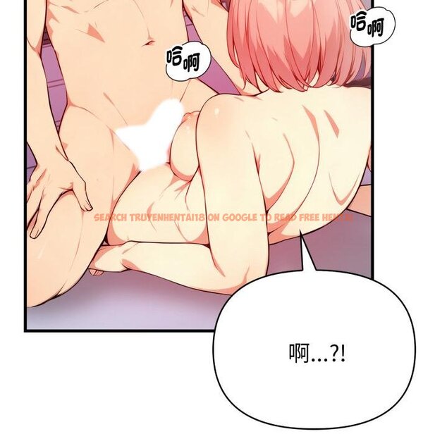 查看漫画親切的熟女鄰居 - 第19話 - sayhentaiz.net中的4454101图片 查看漫画親切的熟女鄰居 - 第19話 - sayhentaiz.net中的4454101图片