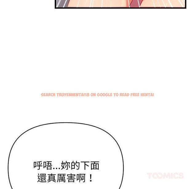 查看漫画親切的熟女鄰居 - 第19話 - sayhentaiz.net中的4454104图片 查看漫画親切的熟女鄰居 - 第19話 - sayhentaiz.net中的4454104图片