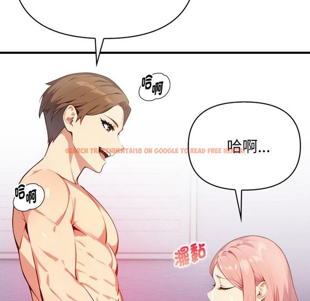 查看漫画親切的熟女鄰居 - 第19話 - sayhentaiz.net中的4454105图片 查看漫画親切的熟女鄰居 - 第19話 - sayhentaiz.net中的4454105图片