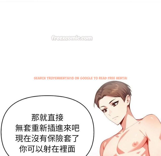 查看漫画親切的熟女鄰居 - 第19話 - sayhentaiz.net中的4454113图片 查看漫画親切的熟女鄰居 - 第19話 - sayhentaiz.net中的4454113图片