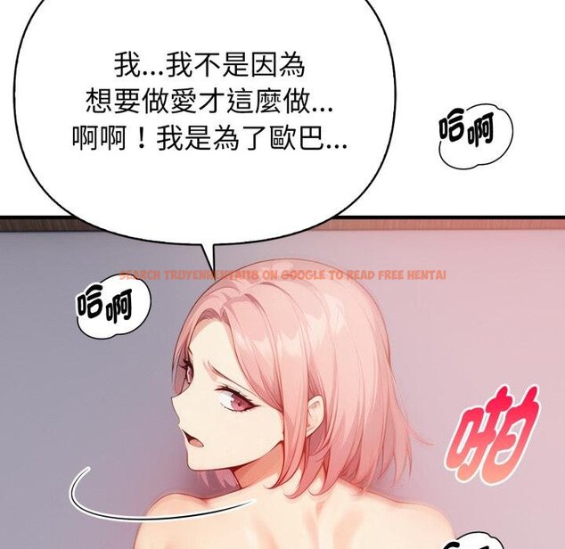 查看漫画親切的熟女鄰居 - 第19話 - sayhentaiz.net中的4454123图片 查看漫画親切的熟女鄰居 - 第19話 - sayhentaiz.net中的4454123图片