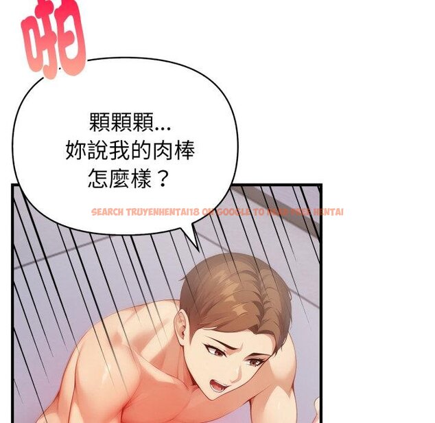 查看漫画親切的熟女鄰居 - 第19話 - sayhentaiz.net中的4454132图片 查看漫画親切的熟女鄰居 - 第19話 - sayhentaiz.net中的4454132图片