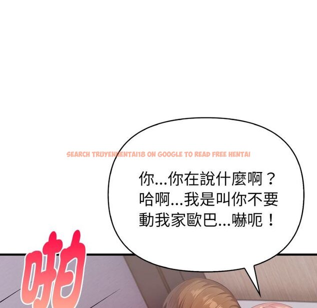 查看漫画親切的熟女鄰居 - 第19話 - sayhentaiz.net中的4454134图片 查看漫画親切的熟女鄰居 - 第19話 - sayhentaiz.net中的4454134图片