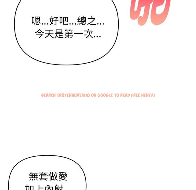 查看漫画親切的熟女鄰居 - 第19話 - sayhentaiz.net中的4454136图片 查看漫画親切的熟女鄰居 - 第19話 - sayhentaiz.net中的4454136图片